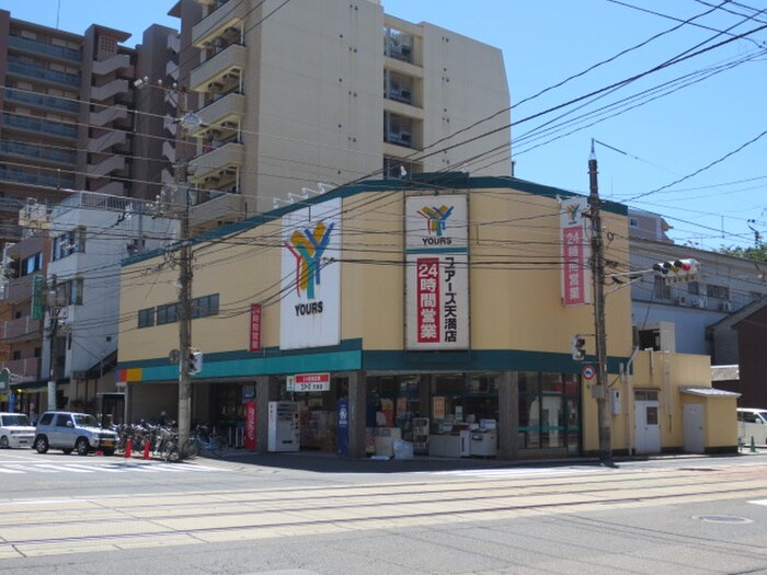 ユアーズ天満店(スーパー)まで400m 天満町市街地住宅