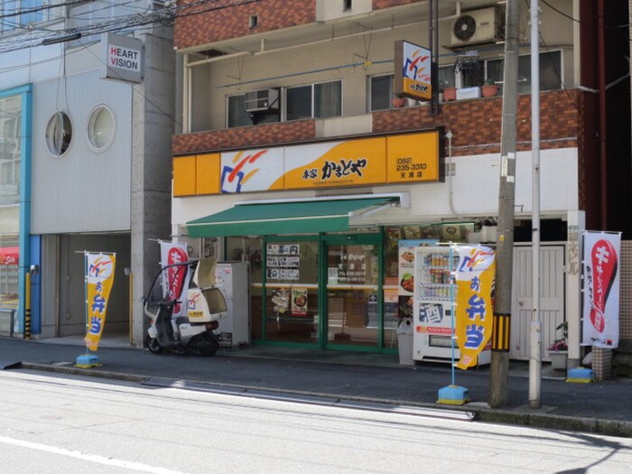 本家かまどや天満店(弁当屋)まで350m 天満町市街地住宅