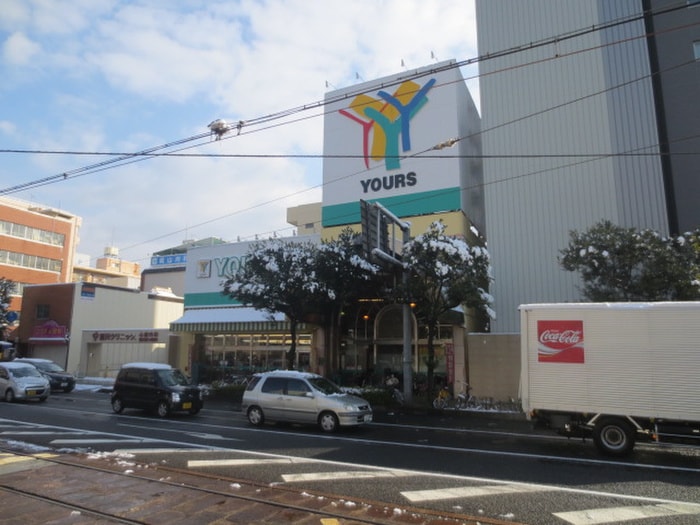 ユアーズ(スーパー)まで350m デルタビル