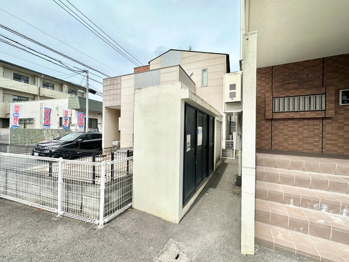 建物設備 クレスト長束