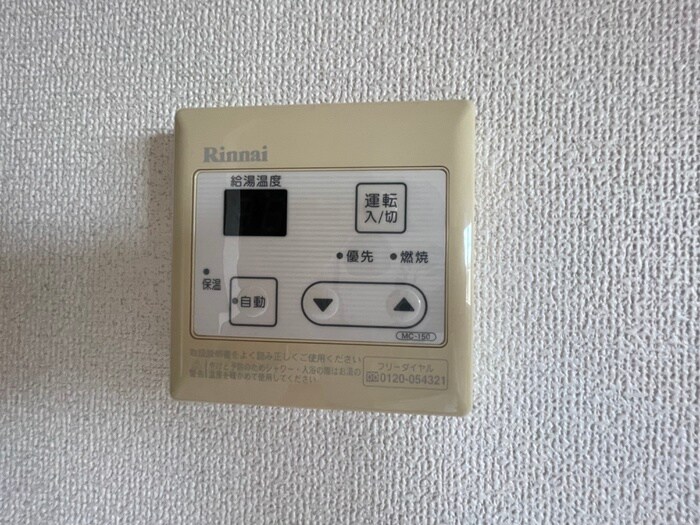 内観写真 サンハイム己斐中Ⅱ