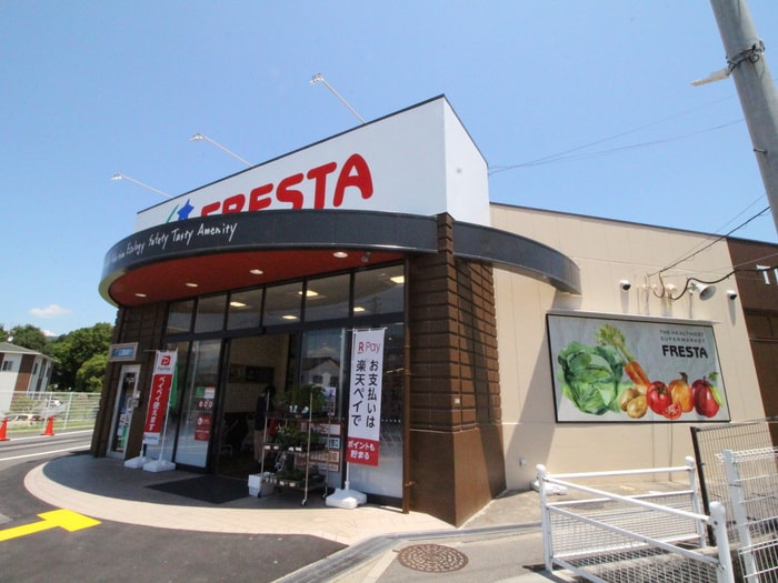 フレスタ矢野東店(スーパー)まで510m アルトゥ－ラアルテ－ロ