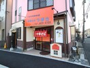 中華そばつばさ(その他飲食（ファミレスなど）)まで550m アルトゥ－ラアルテ－ロ