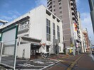 もみじ銀行堺町支店(銀行)まで320m Old brick BLD