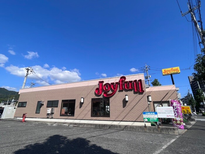 ジョイフル 山本店(その他飲食（ファミレスなど）)まで1200m コーポ溝手