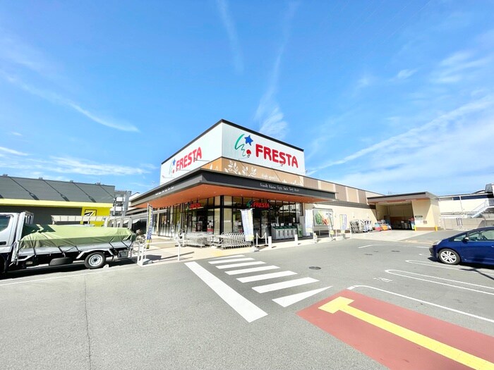 フレスタ 長束北店(スーパー)まで800m コーポ溝手