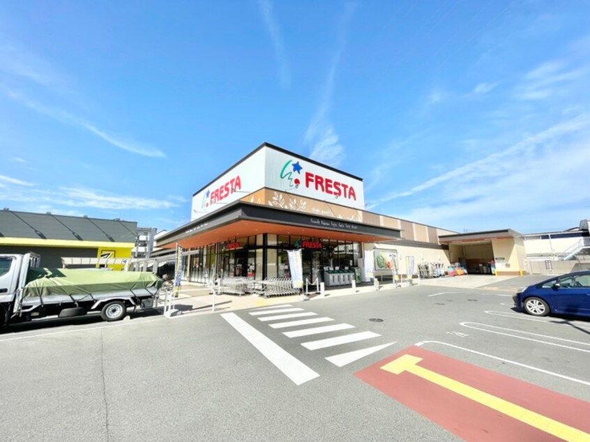 フレスタ 長束北店(スーパー)まで800m コーポ溝手