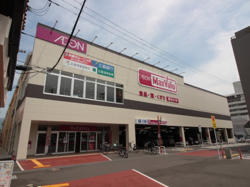 マックスバリュ海田店(スーパー)まで60m 第5森本ビル