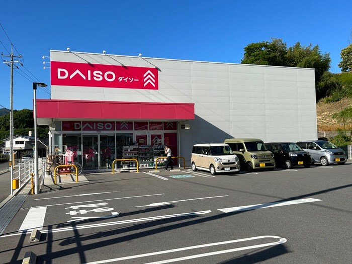 ダイソー沼田店(100均)まで1040m フォレスト　ヴィラ