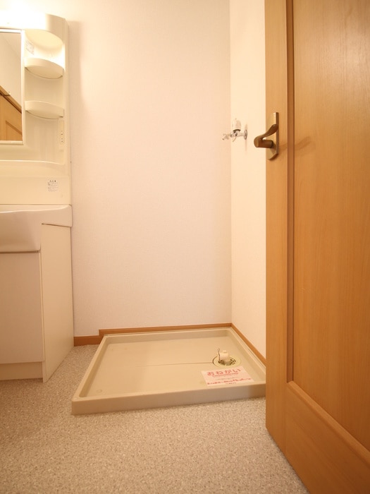 洗濯機置場 ルミエール