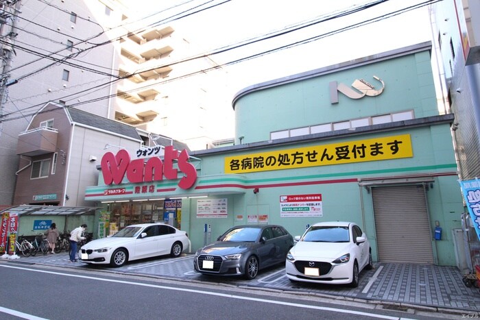 ウォンツ段原店(ドラッグストア)まで950m Der　Glanz.Y2 比治山