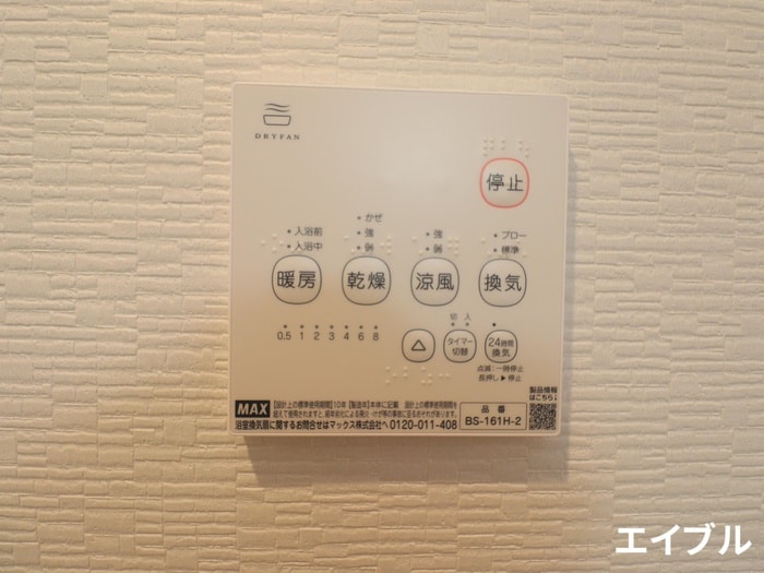 内観写真 Pension　July廿日市駅前