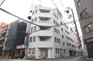 福地産業十日市ビルの外観