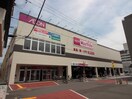 マックスバリュ海田店(スーパー)まで341m ステラ