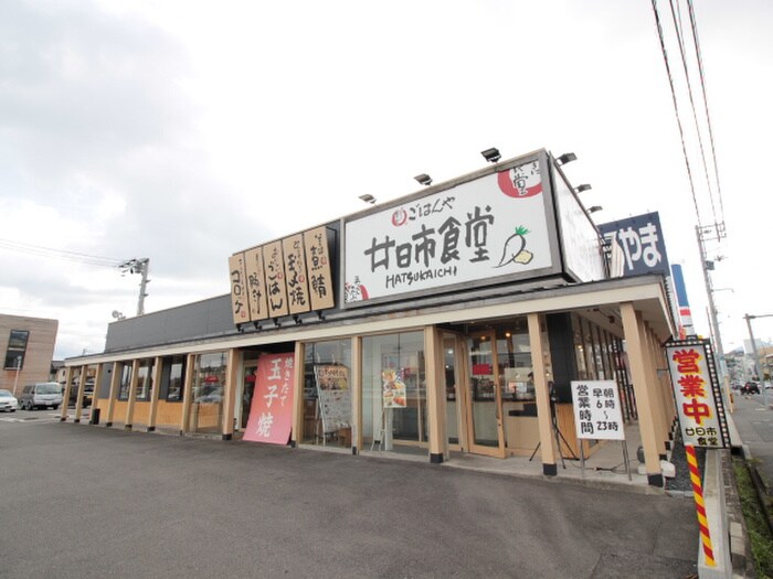 廿日市食堂(その他飲食（ファミレスなど）)まで100m リア－ジュＢ棟