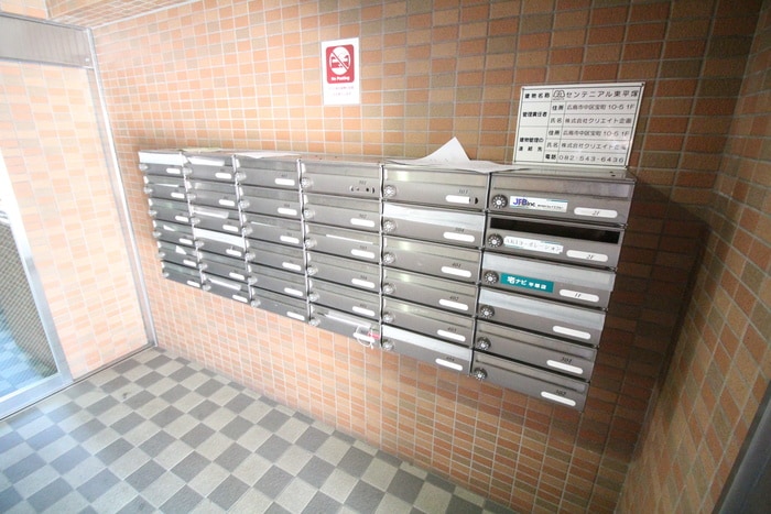 その他 センテニアル東平塚