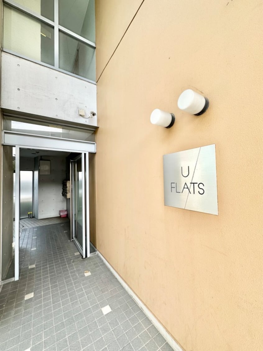 エントランス部分 Ｕ-ＦＬＡＴＳ