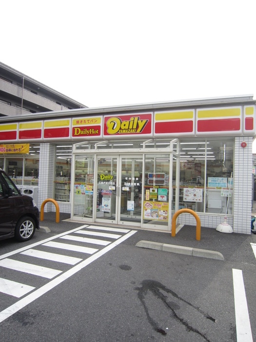 デイリー(コンビニ)まで50m サンテラス山本