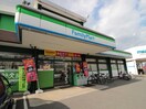 ファミリーマート(コンビニ)まで320m ゴール・D・ロジャー