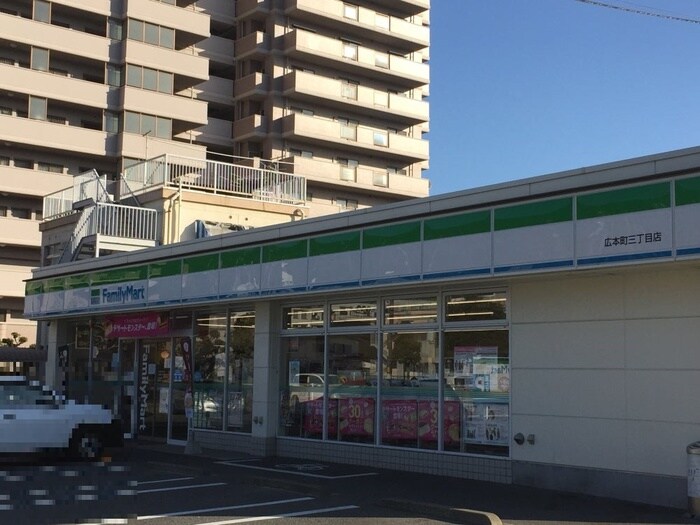 ファミリーマート広本町3丁目店(コンビニ)まで150m Prive広