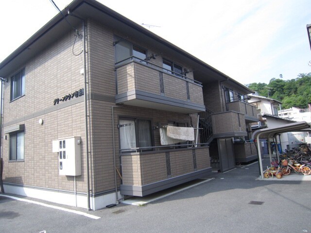 外観写真 グリ－ンタウン上安　壱番館