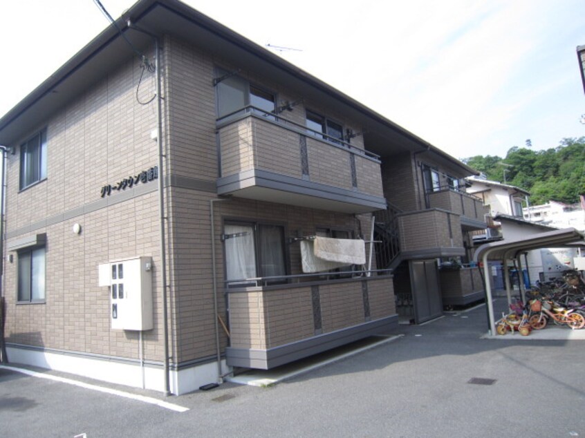 外観写真 グリ－ンタウン上安　壱番館