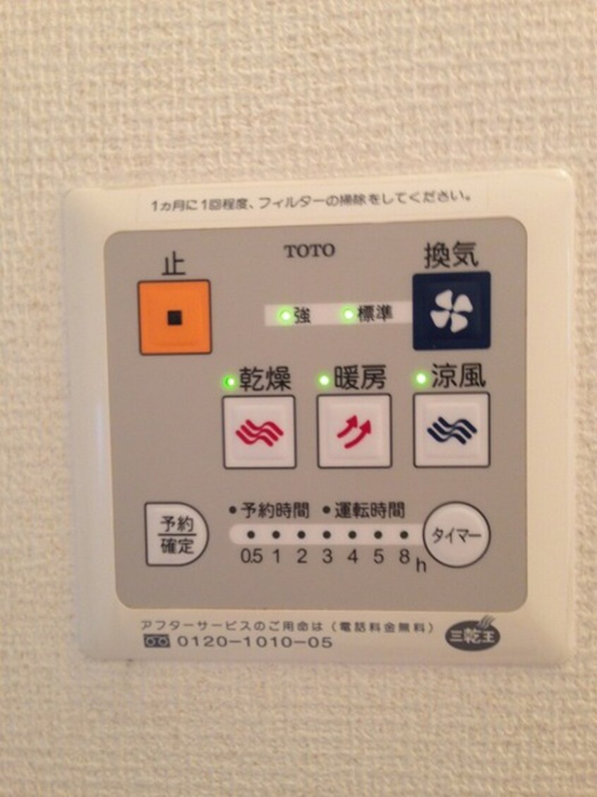 内観写真 アネックス