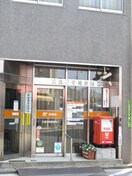 広島己斐郵便局(郵便局)まで400m ニューグリーンハウス