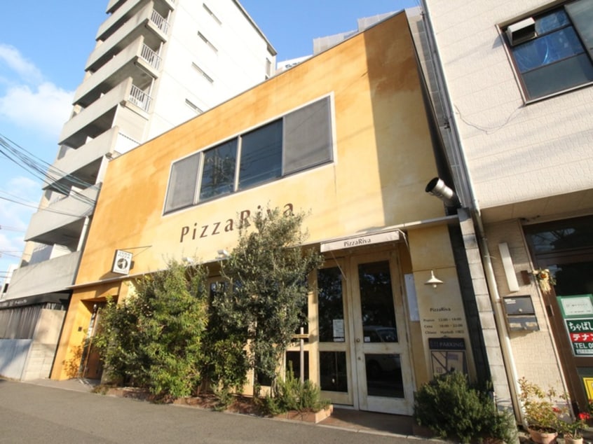 Pizza RIva(その他飲食（ファミレスなど）)まで739m 朝日プラザ横川駅前（504）