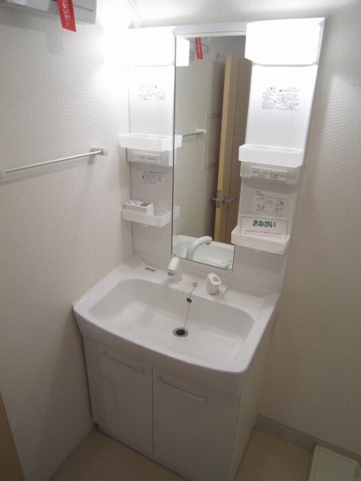 洗面 ブルーリバー