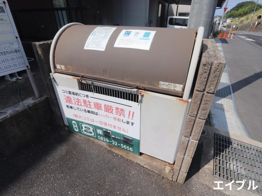 建物設備 ロワールタケウチ