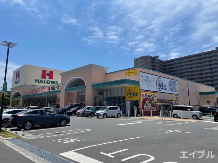 ハローズ 草津新町店(スーパー)まで800m Grandtic Bellezza