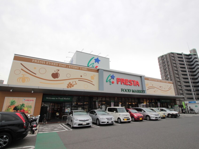 フレスタ(スーパー)まで500m 仮）ＲＥＧＡＬＥＳＴ廿日市本町