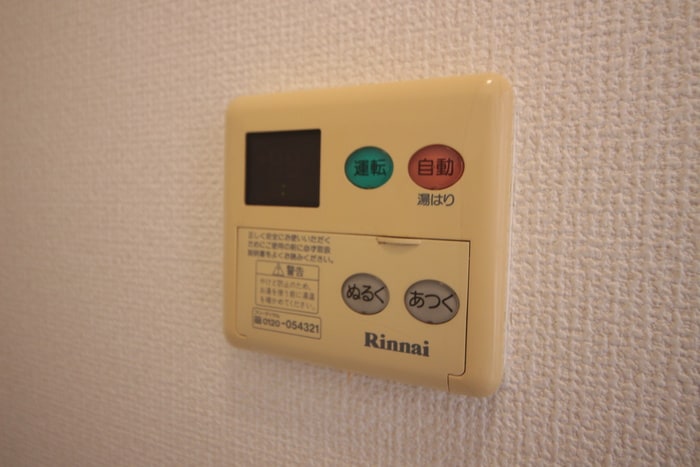 内観写真 光レジデンス