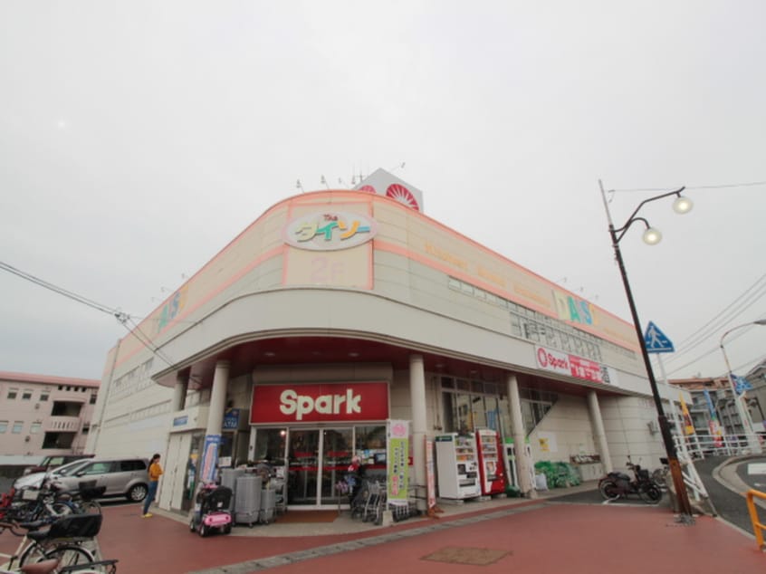 スパーク(スーパー)まで1600m ライスガーデンⅡ