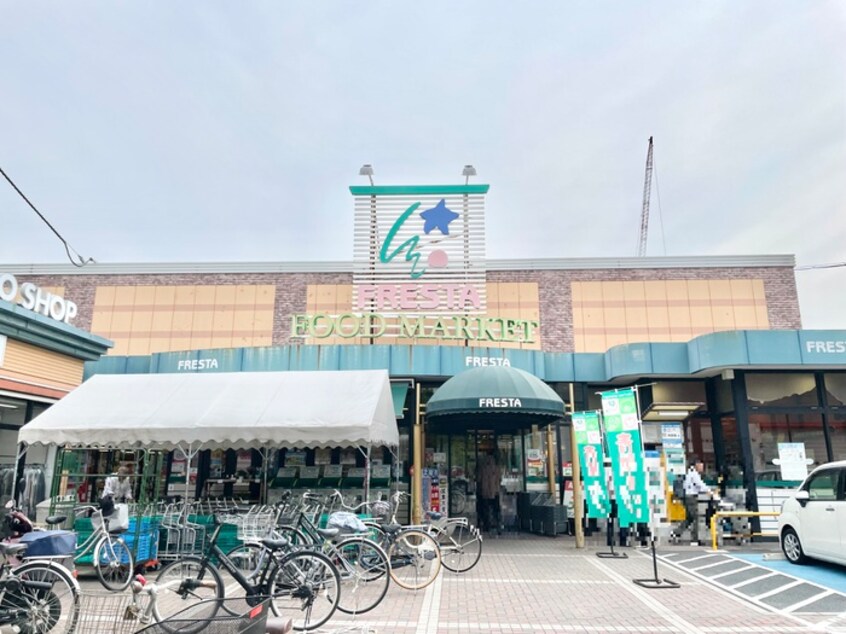 フレスタ 祇園店(スーパー)まで640m ルーツ祇園