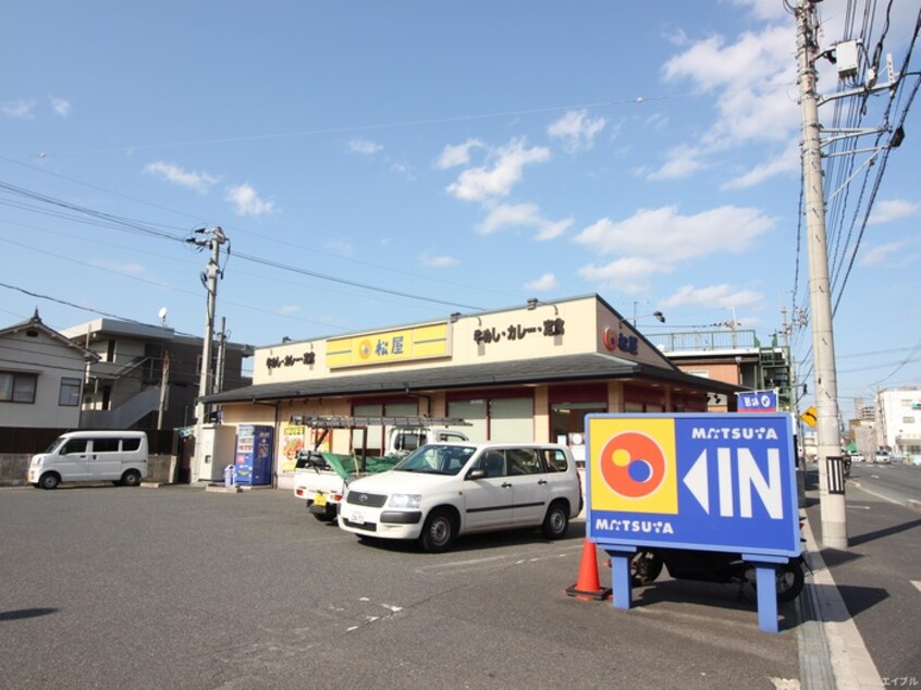 松屋広島矢野店(ファストフード)まで100m JRBハイツ矢野Ⅱ番館