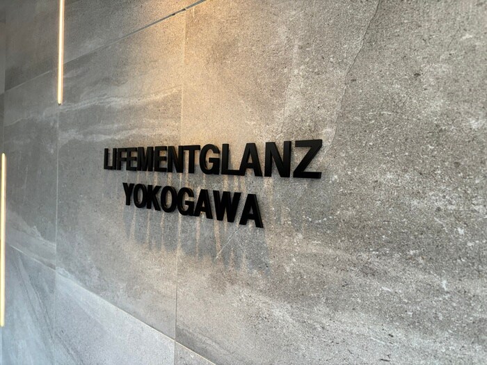 その他 LIFEMENT GLANZ YOKOGAWA