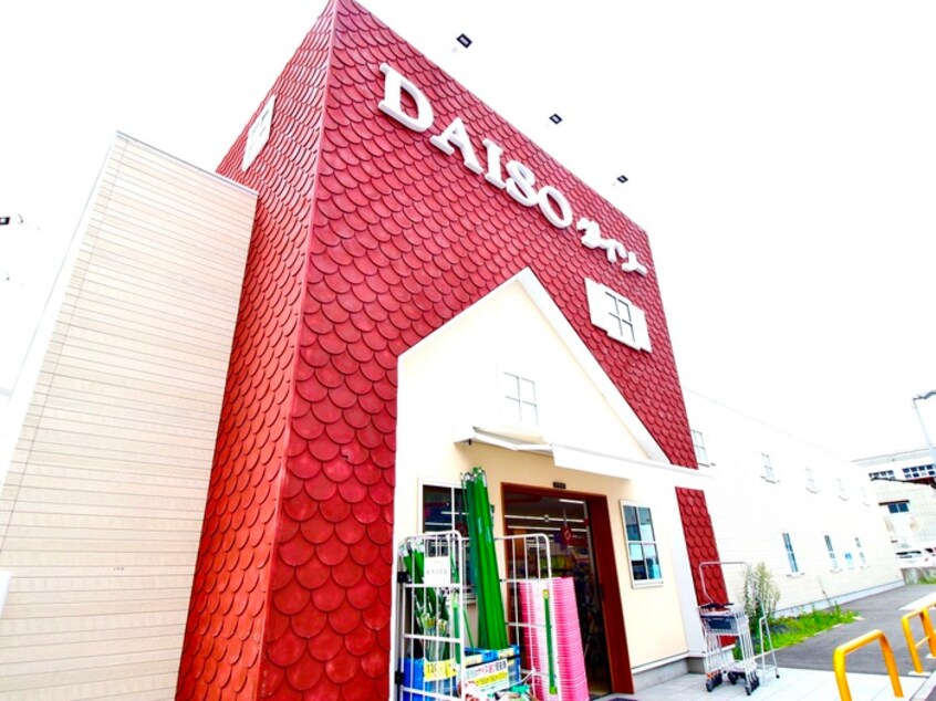 DAISO(100均)まで1567m LIFEMENT GLANZ YOKOGAWA