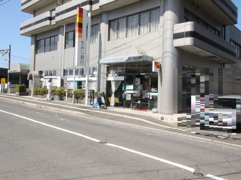 もみじ銀行矢野支店(銀行)まで350m ネオコ－ポ矢野