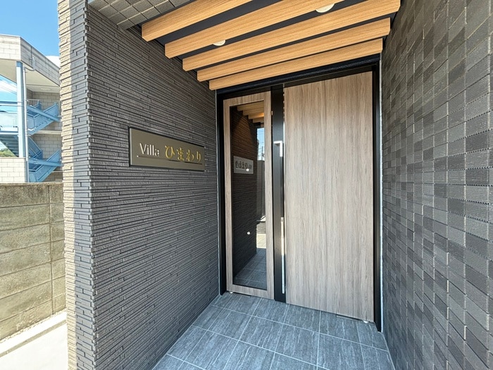 エントランス部分 ヴィラひまわり