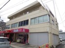 真田ビルの外観
