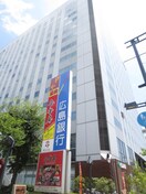 広島銀行 白島支店(銀行)まで50m ルミネ東白島