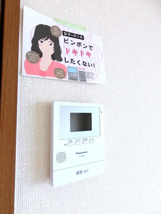 内観写真 リヴェール小田　Ａ棟