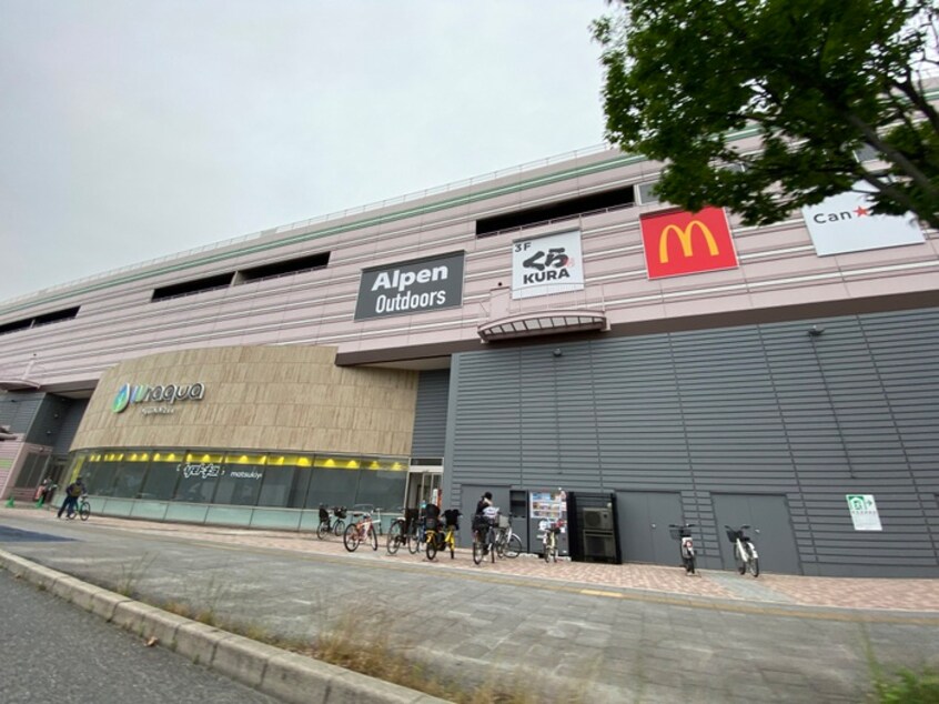 ラクア緑井(スーパー)まで2000m メゾンボヌール大町