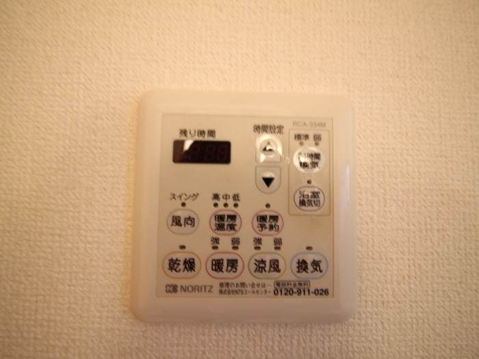 内観写真 ビューテラス山本