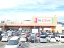 NANORINOエブリイ 楠木店(スーパー)まで240m MAISONETIC　SSR