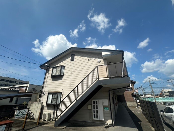 外観写真 フォブ－ル高下