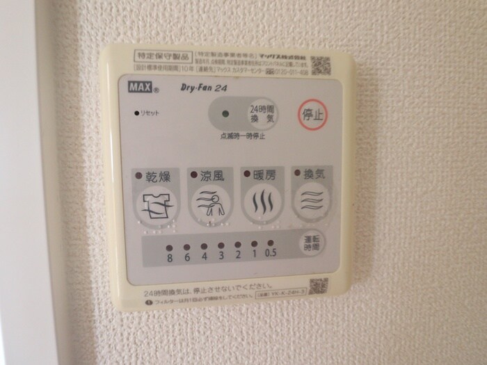 内観写真 ルミエコート弐番館