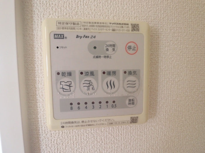 内観写真 ルミエコート弐番館